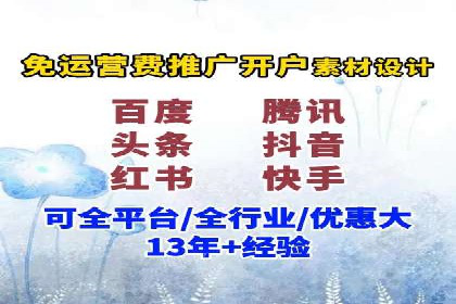 百度推广费用优化，如何降低广告成本