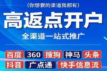 SEM广告案例：精准定位实现客户转化