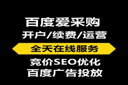 百度推广服务费案例：跨行业推广策略分析
